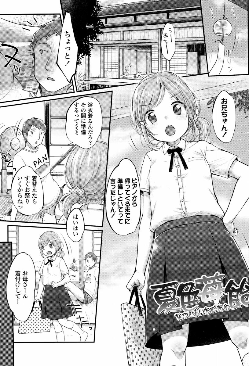 【割烹着】きもの･袴･着物･和服＠虹15枚目【襷坂】 [無断転載禁止]©bbspink.com	YouTube動画>2本 ->画像>835枚 