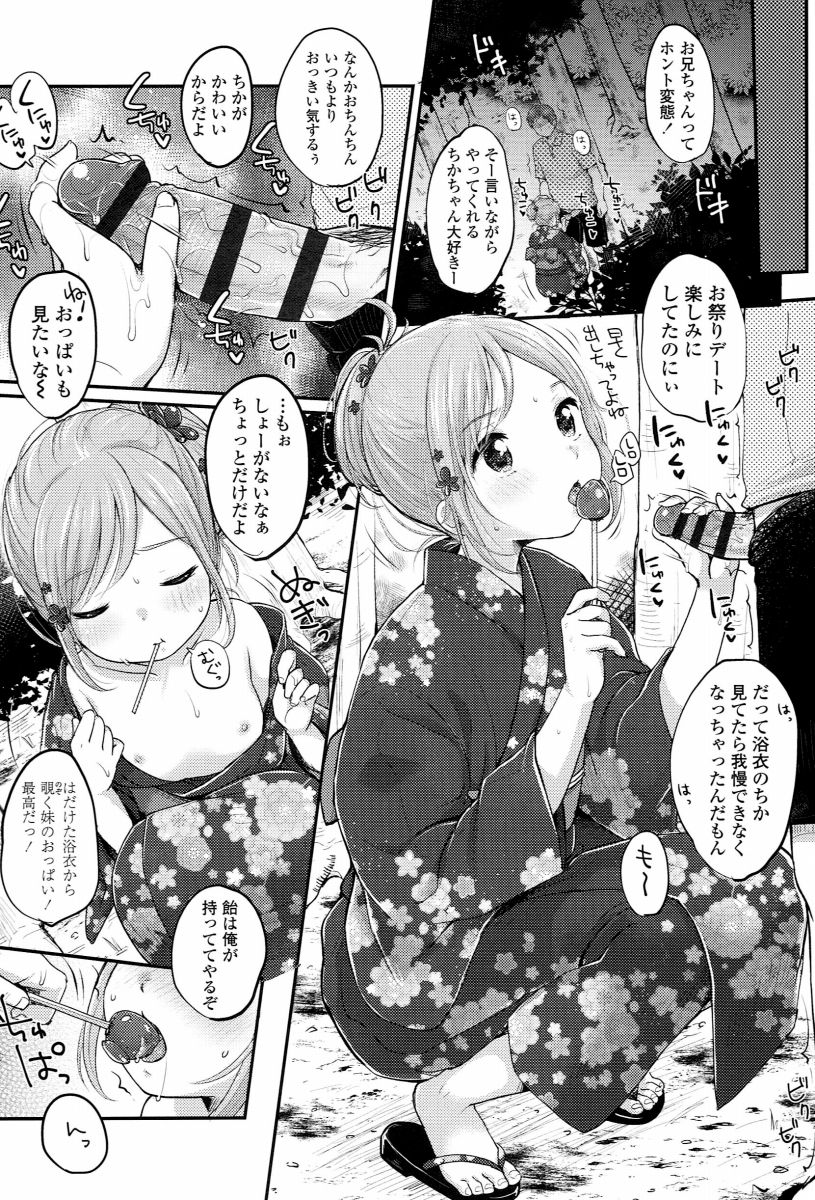【割烹着】きもの･袴･着物･和服＠虹15枚目【襷坂】 [無断転載禁止]©bbspink.com	YouTube動画>2本 ->画像>835枚 