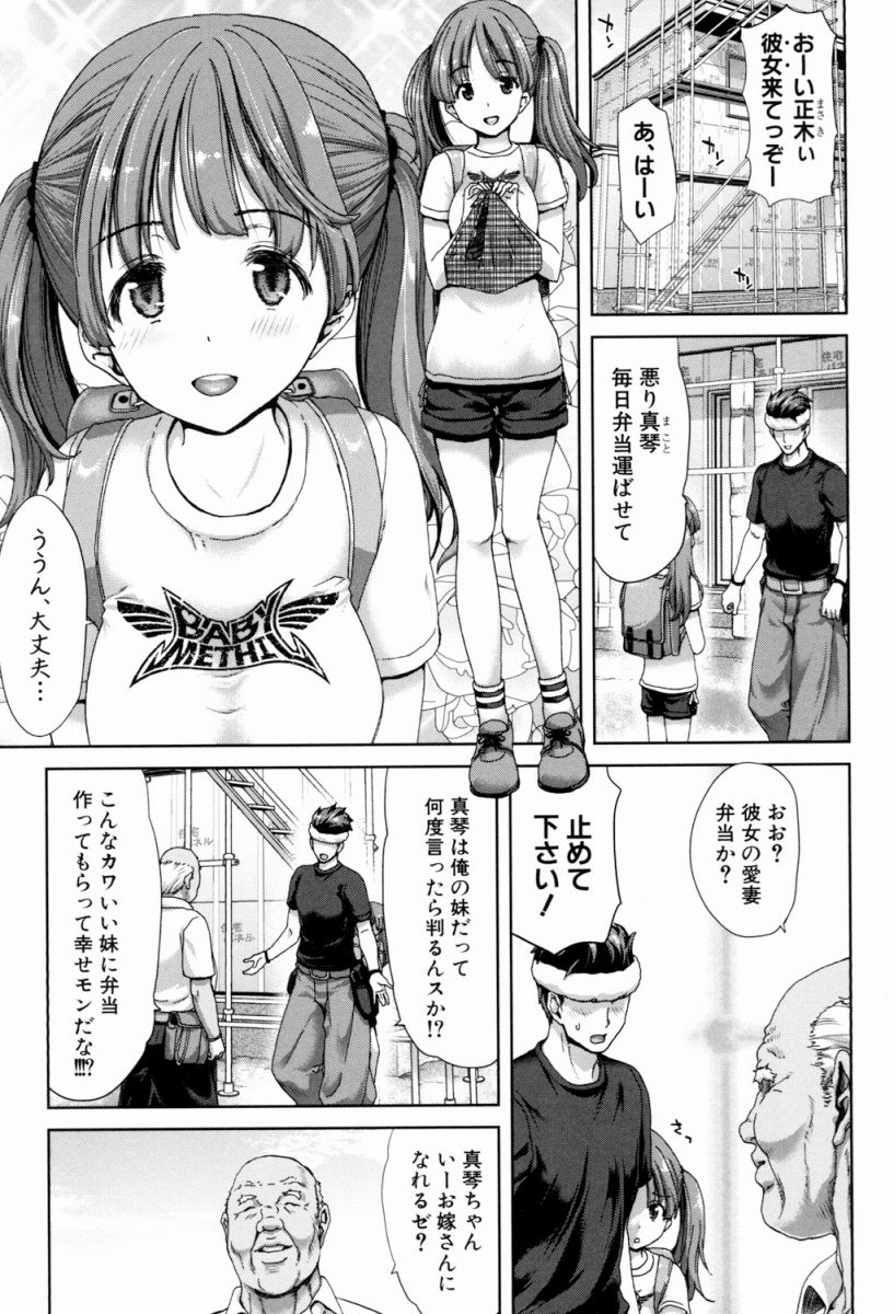 【純愛】 愛のあるセックス part36 【ラブラブ】 [無断転載禁止]©bbspink.com	->画像>1520枚 