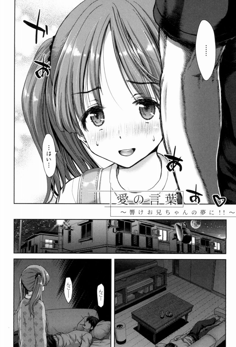 【純愛】 愛のあるセックス part36 【ラブラブ】 [無断転載禁止]©bbspink.com	->画像>1520枚 
