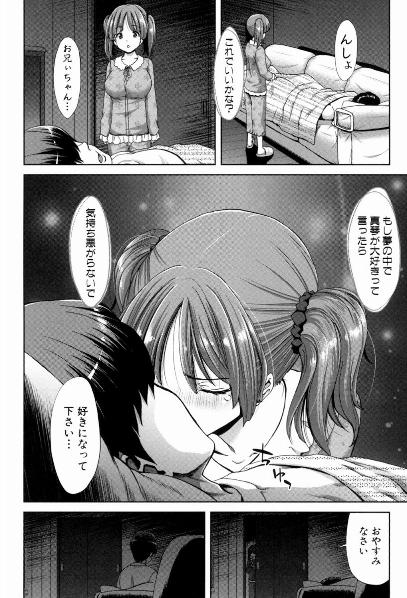 【純愛】 愛のあるセックス part36 【ラブラブ】 [無断転載禁止]©bbspink.com	->画像>1520枚 
