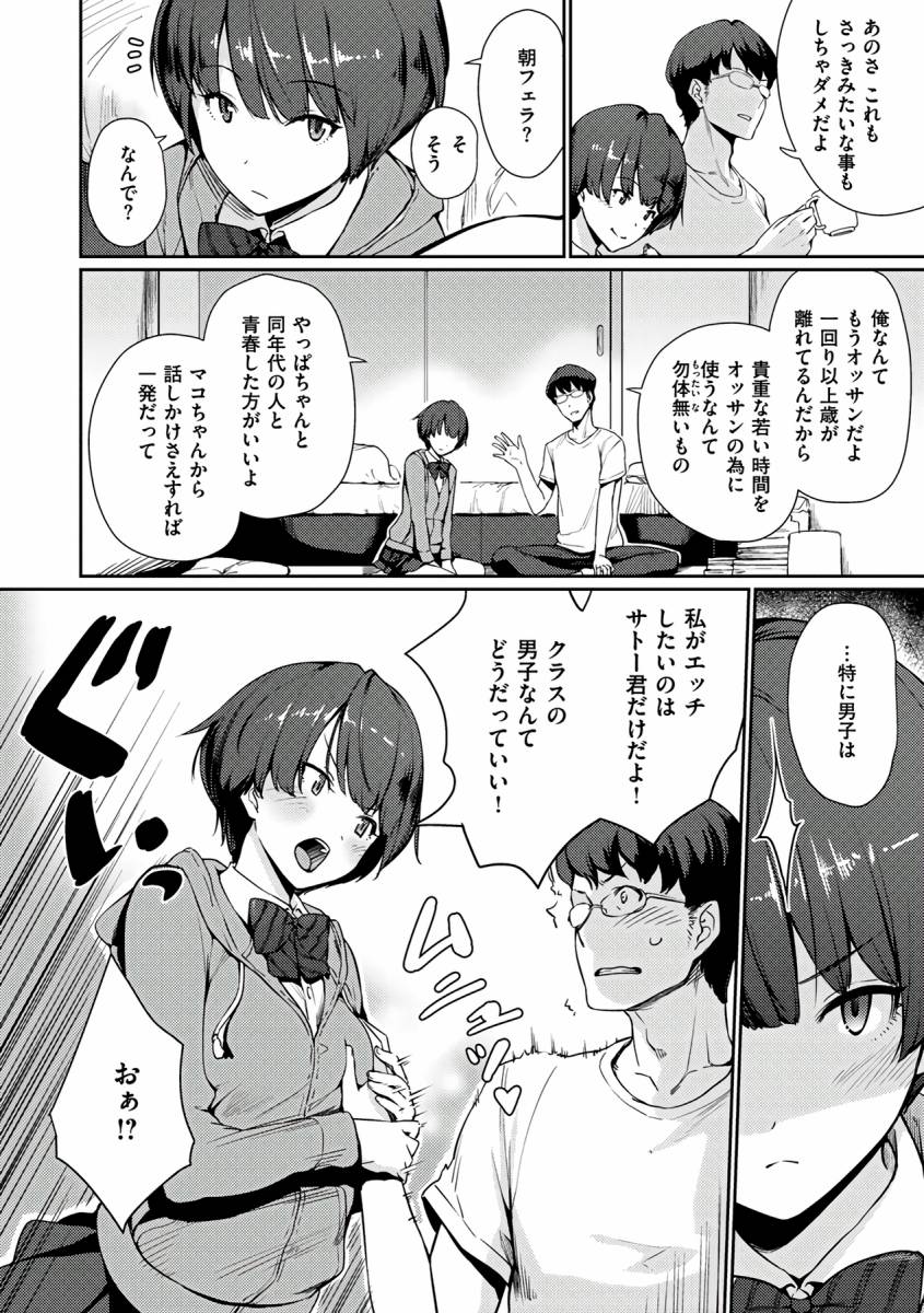 短髪・ショートカットの女の子 part15 [無断転載禁止]©bbspink.com	->画像>3157枚 