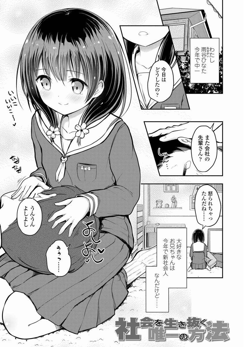 幼児扱い・授乳手コキ・いい子いい子スレ part3 [無断転載禁止]©bbspink.com	YouTube動画>1本 ->画像>959枚 