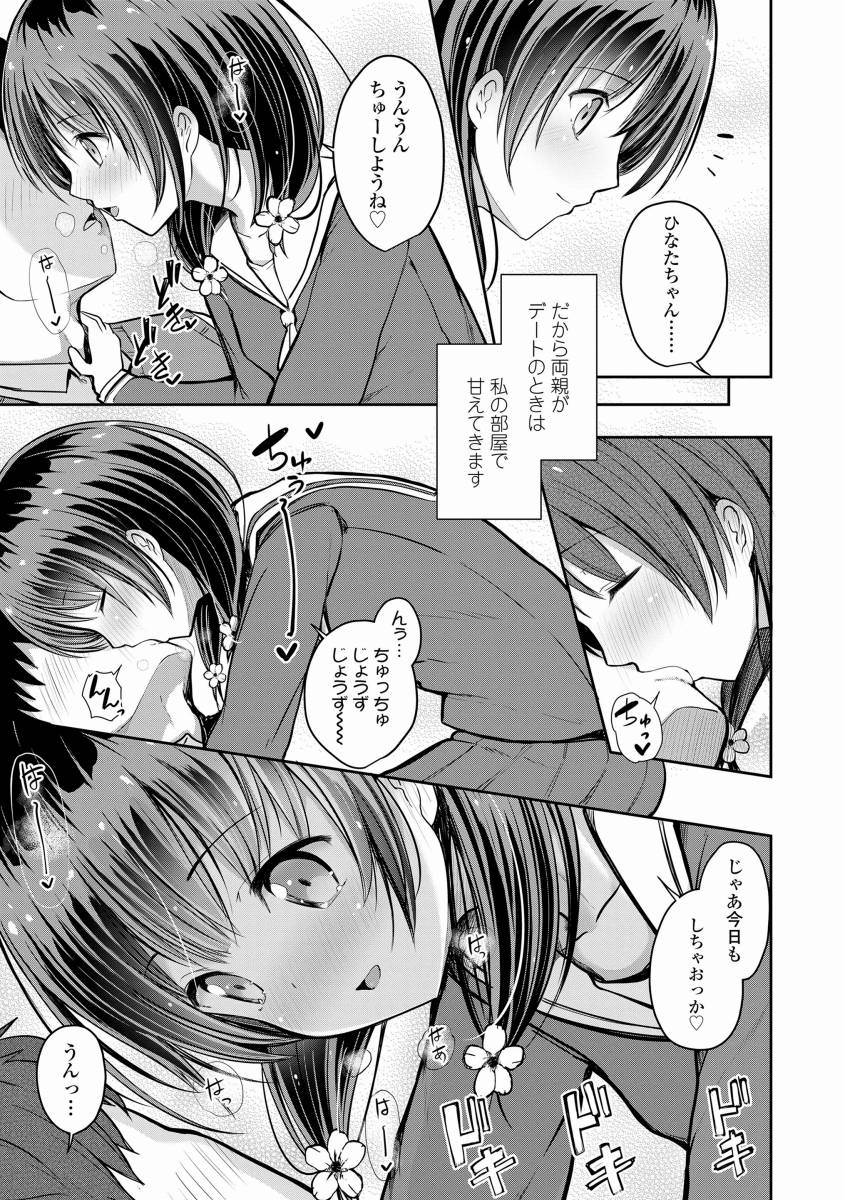 幼児扱い・授乳手コキ・いい子いい子スレ part3 [無断転載禁止]©bbspink.com	YouTube動画>1本 ->画像>959枚 