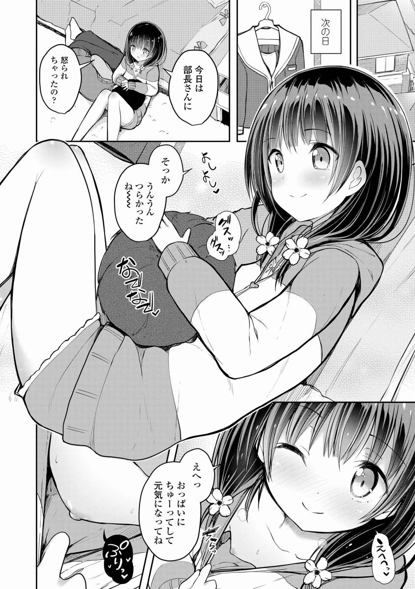 幼児扱い・授乳手コキ・いい子いい子スレ part3 [無断転載禁止]©bbspink.com	YouTube動画>1本 ->画像>959枚 