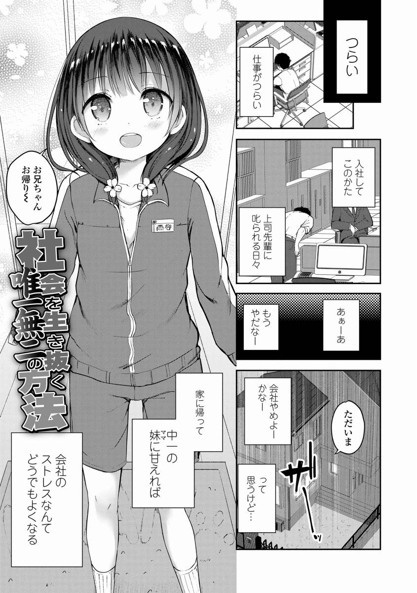 幼児扱い・授乳手コキ・いい子いい子スレ part3 [無断転載禁止]©bbspink.com	YouTube動画>1本 ->画像>959枚 