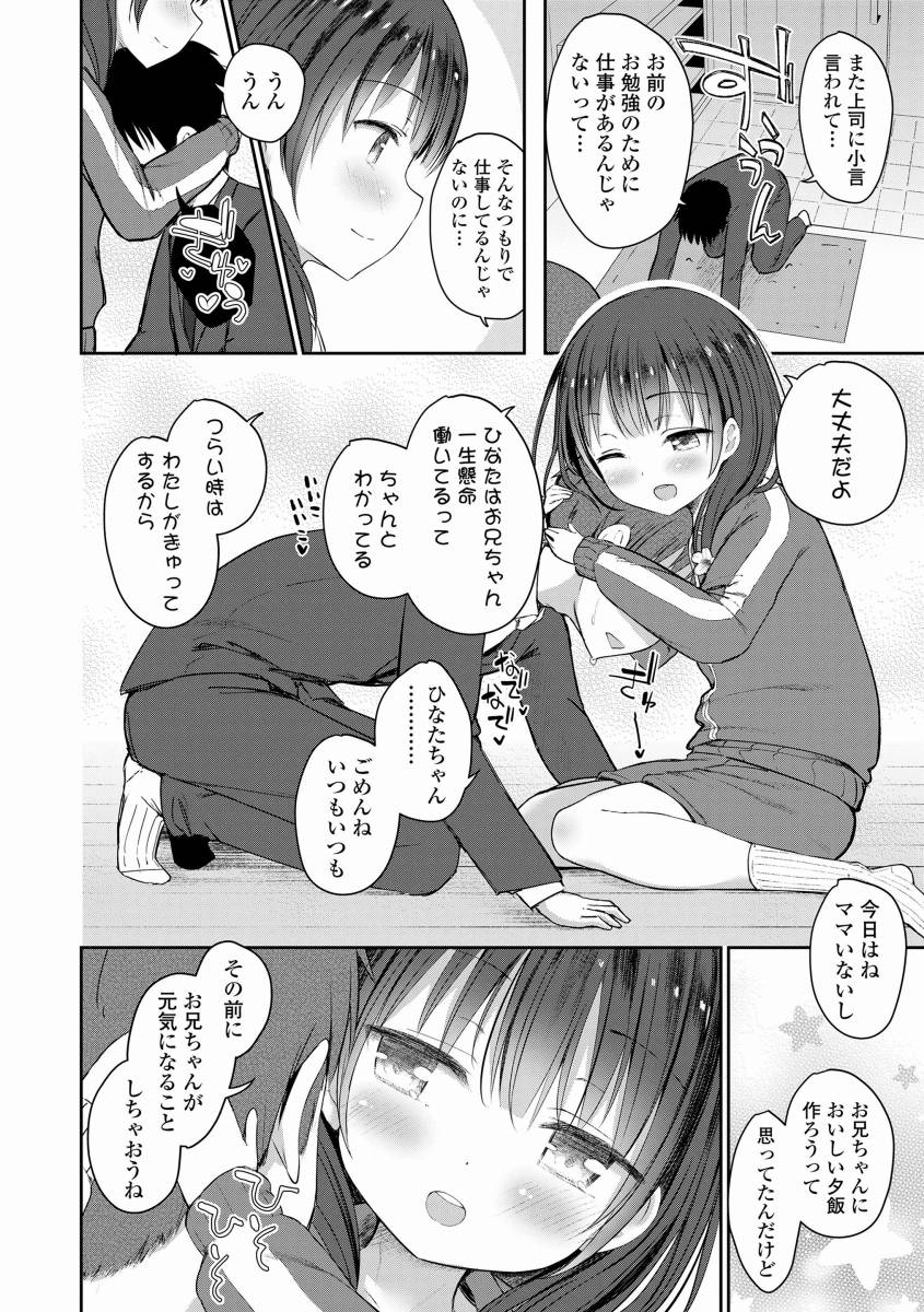 幼児扱い・授乳手コキ・いい子いい子スレ part3 [無断転載禁止]©bbspink.com	YouTube動画>1本 ->画像>959枚 