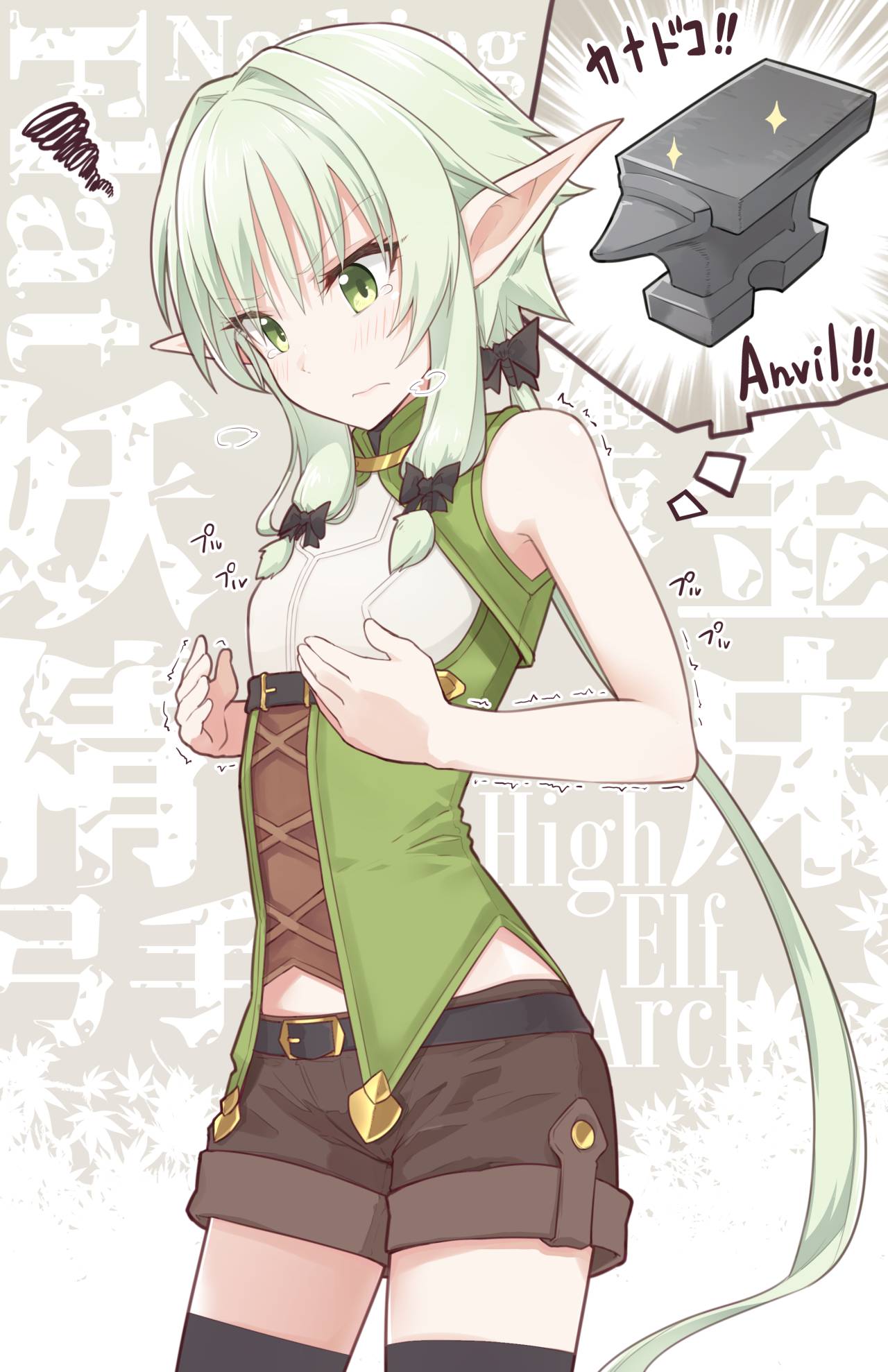 エルフ耳のえちぃ画像スレ 26cm©bbspink.com	->画像>1848枚 