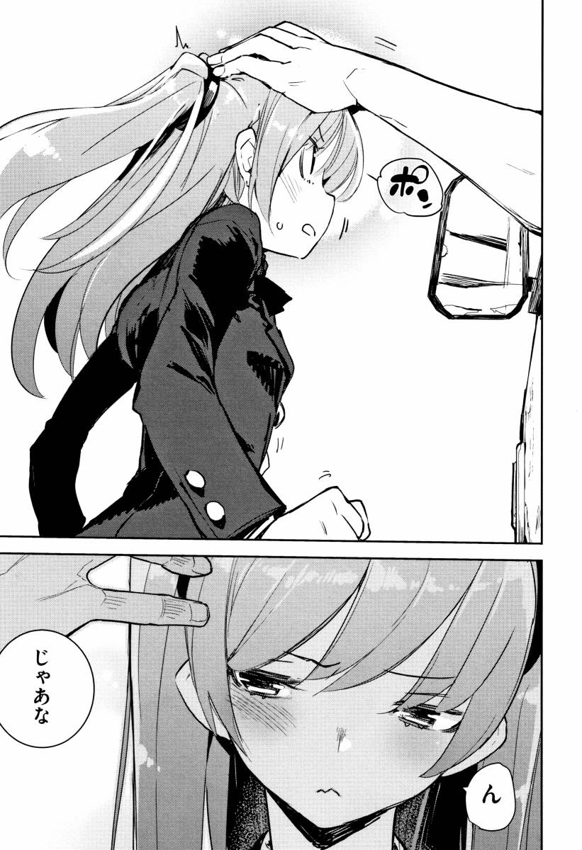 【純愛】 愛のあるセックス part36 【ラブラブ】 [無断転載禁止]©bbspink.com	->画像>1520枚 