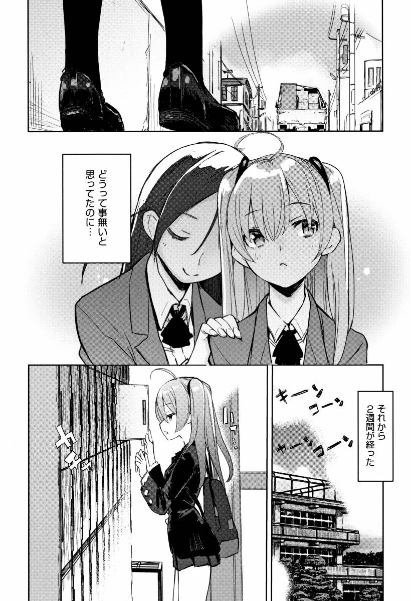 【純愛】 愛のあるセックス part36 【ラブラブ】 [無断転載禁止]©bbspink.com	->画像>1520枚 