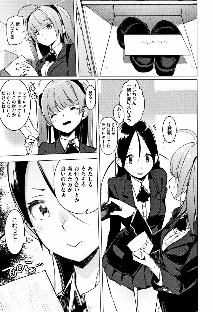 【純愛】 愛のあるセックス part36 【ラブラブ】 [無断転載禁止]©bbspink.com	->画像>1520枚 