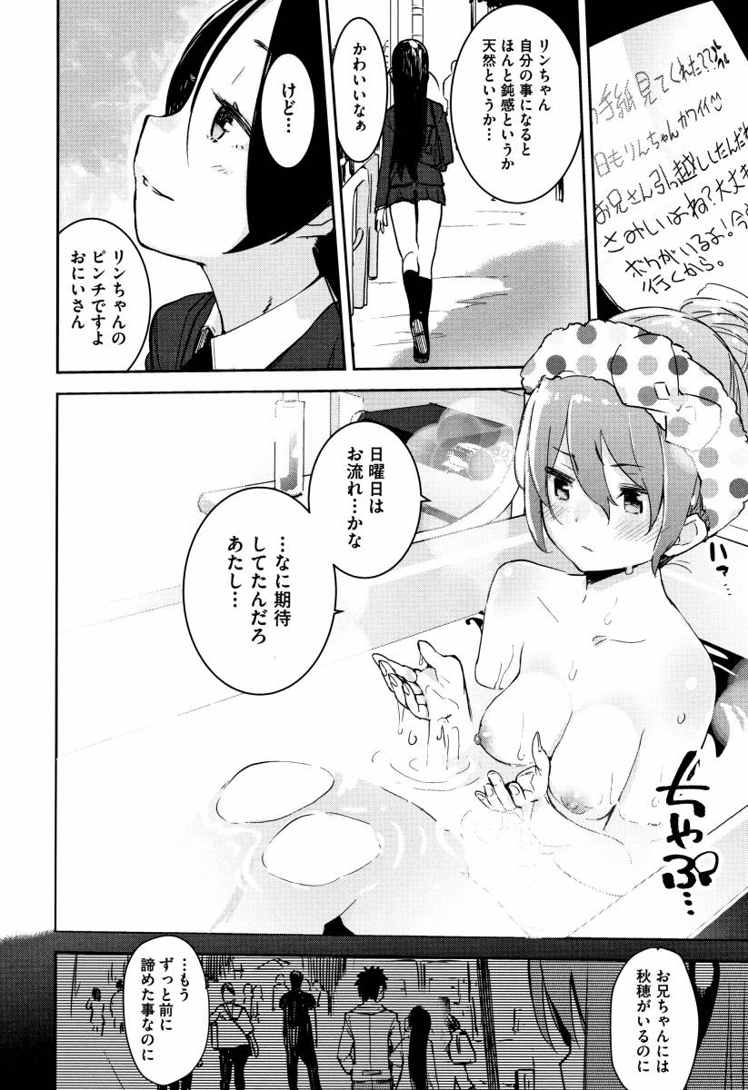 【純愛】 愛のあるセックス part36 【ラブラブ】 [無断転載禁止]©bbspink.com	->画像>1520枚 