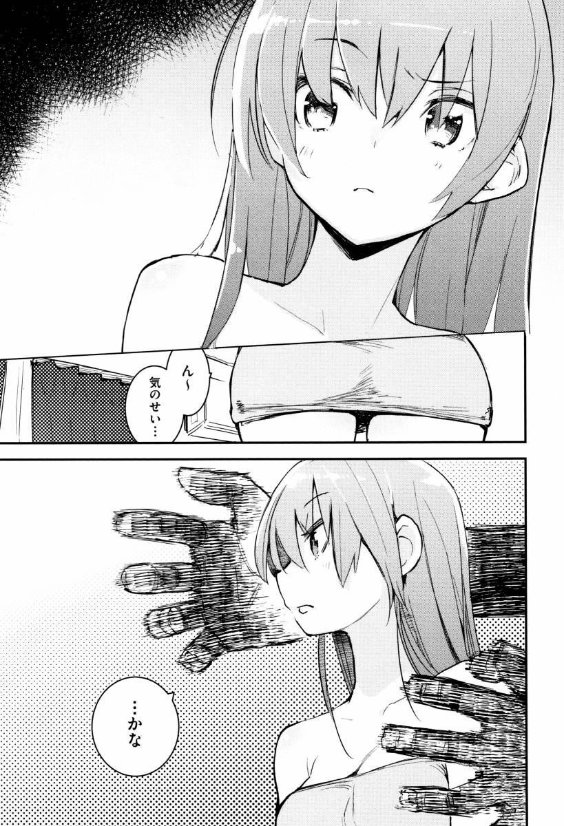 【純愛】 愛のあるセックス part36 【ラブラブ】 [無断転載禁止]©bbspink.com	->画像>1520枚 