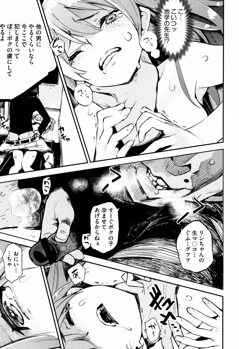 【純愛】 愛のあるセックス part36 【ラブラブ】 [無断転載禁止]©bbspink.com	->画像>1520枚 