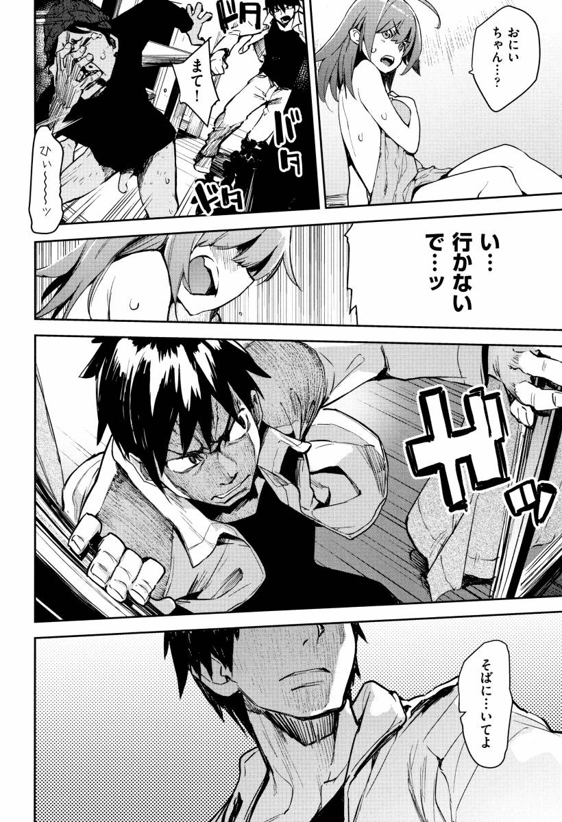 【純愛】 愛のあるセックス part36 【ラブラブ】 [無断転載禁止]©bbspink.com	->画像>1520枚 