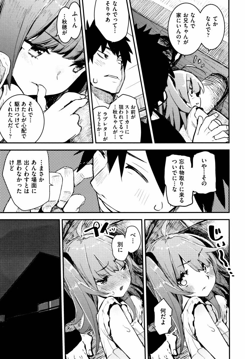 【純愛】 愛のあるセックス part36 【ラブラブ】 [無断転載禁止]©bbspink.com	->画像>1520枚 