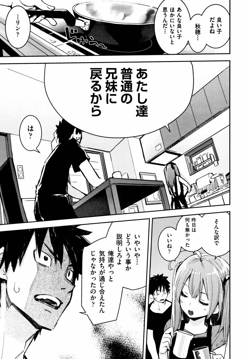 【純愛】 愛のあるセックス part36 【ラブラブ】 [無断転載禁止]©bbspink.com	->画像>1520枚 