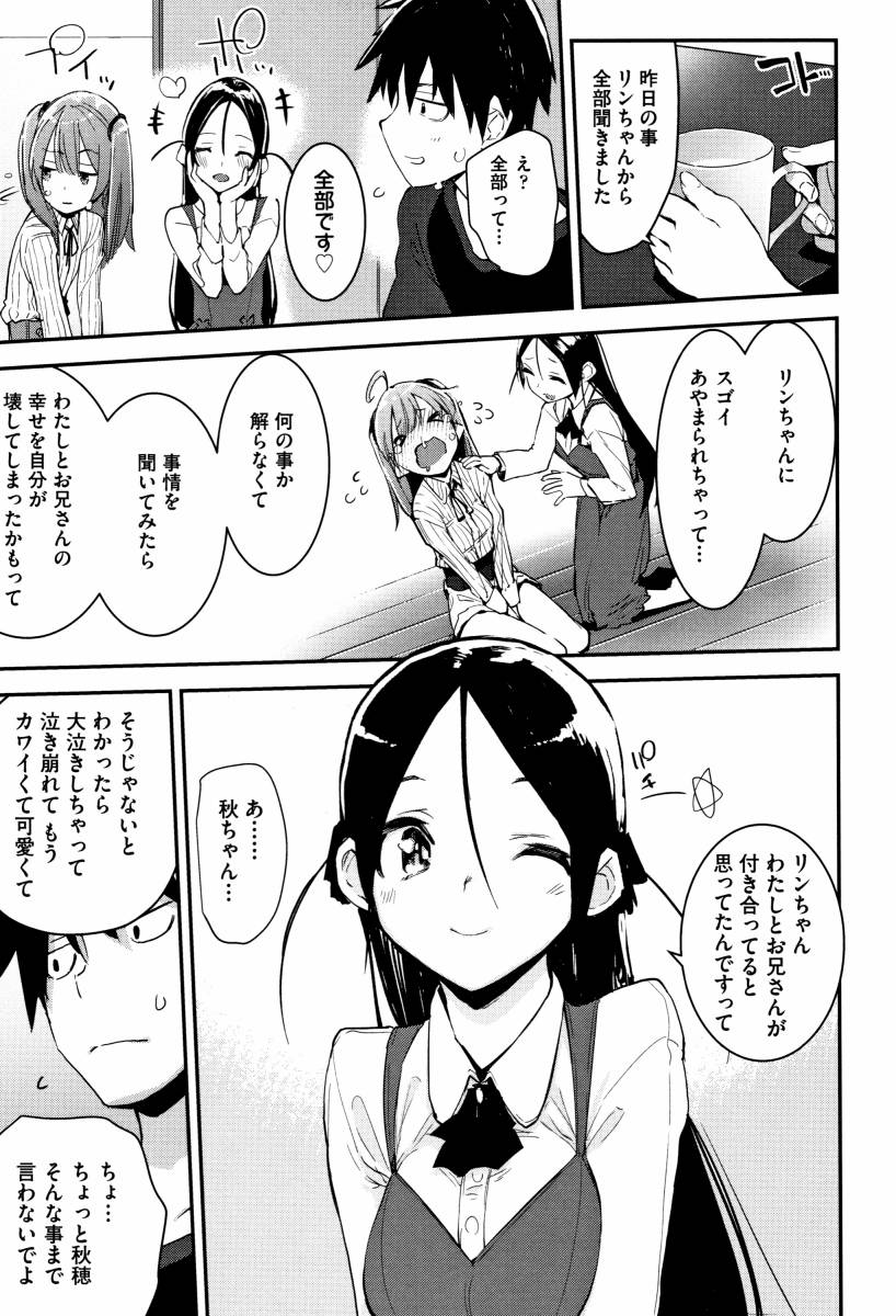【純愛】 愛のあるセックス part36 【ラブラブ】 [無断転載禁止]©bbspink.com	->画像>1520枚 