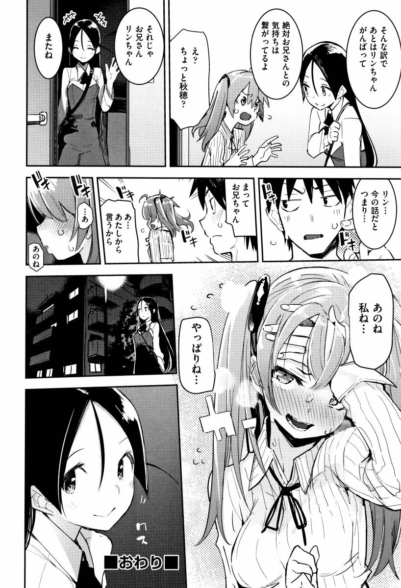 【純愛】 愛のあるセックス part36 【ラブラブ】 [無断転載禁止]©bbspink.com	->画像>1520枚 