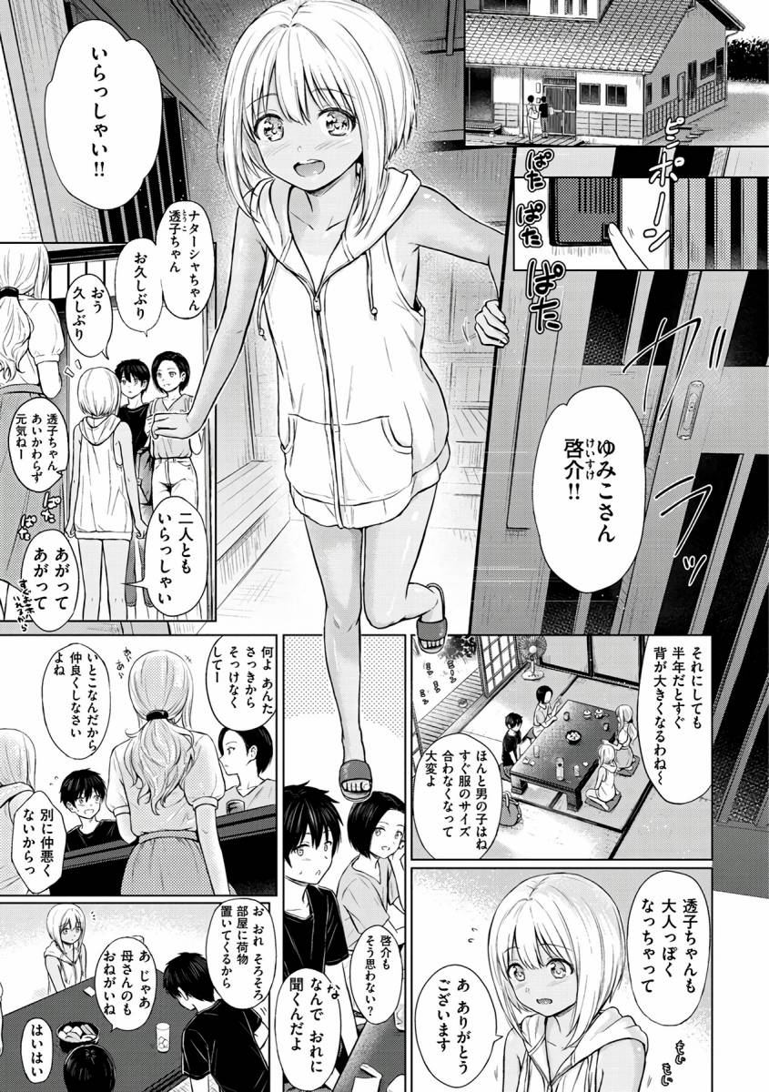 【この娘誰？】気楽に詳細を聞いてみるスレッド 384 [無断転載禁止]©bbspink.com	->画像>1204枚 