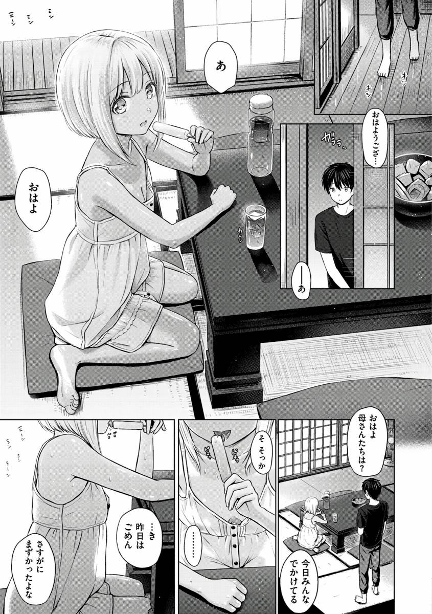 褐色娘・日焼け娘　65 [無断転載禁止]©bbspink.com	->画像>1381枚 