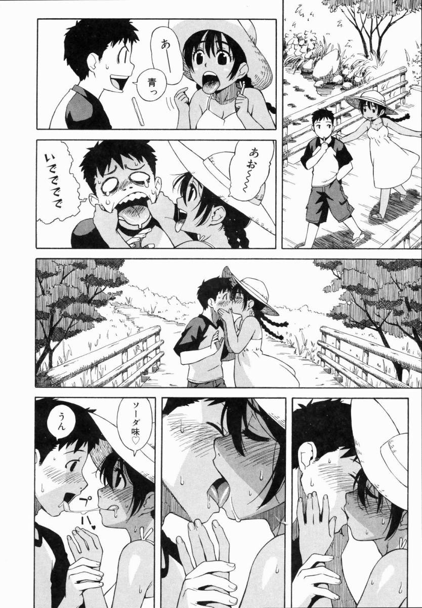 褐色娘・日焼け娘　65 [無断転載禁止]©bbspink.com	->画像>1381枚 