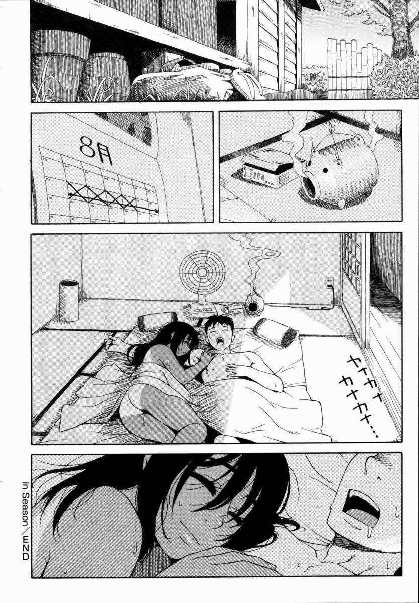 褐色娘・日焼け娘　65 [無断転載禁止]©bbspink.com	->画像>1381枚 