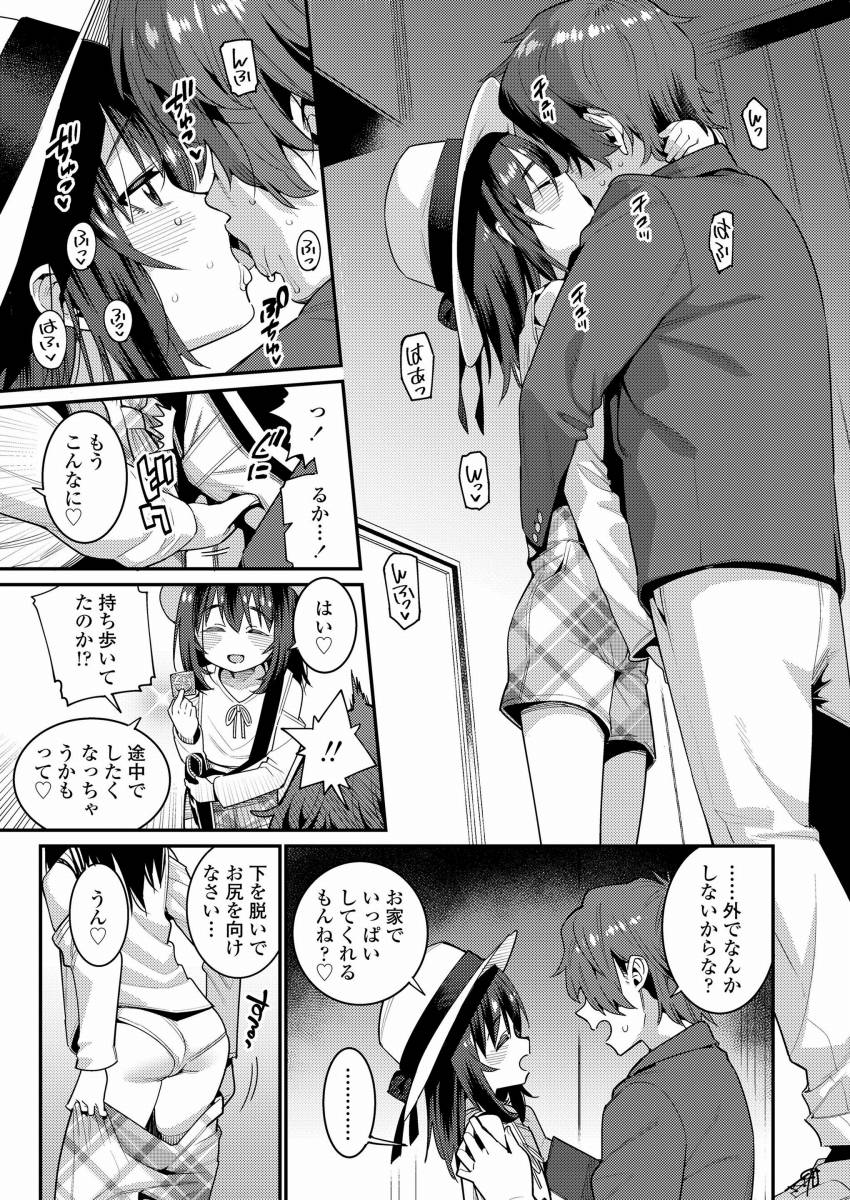 【この娘誰？】気楽に詳細を聞いてみるスレッド 394 [無断転載禁止]©bbspink.com	->画像>910枚 