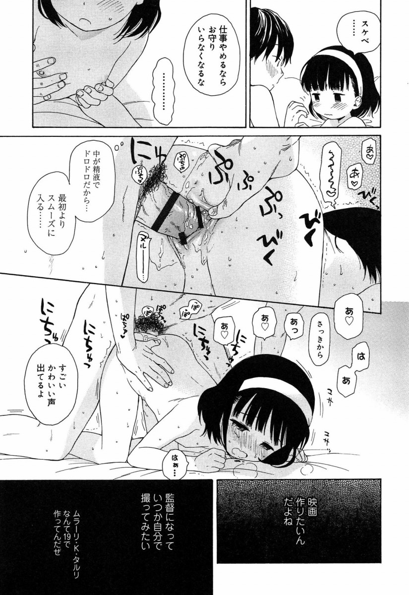 近親相姦総合スレ [無断転載禁止]©bbspink.com	->画像>446枚 