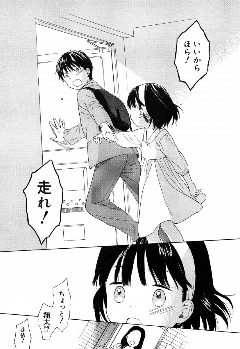 近親相姦総合スレ [無断転載禁止]©bbspink.com	->画像>446枚 