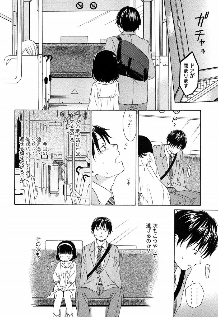 近親相姦総合スレ [無断転載禁止]©bbspink.com	->画像>446枚 