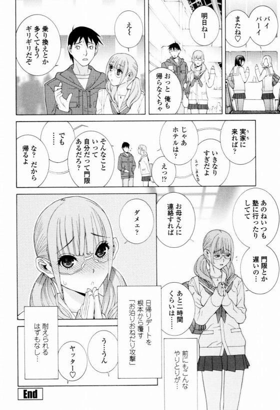 2015051400008031