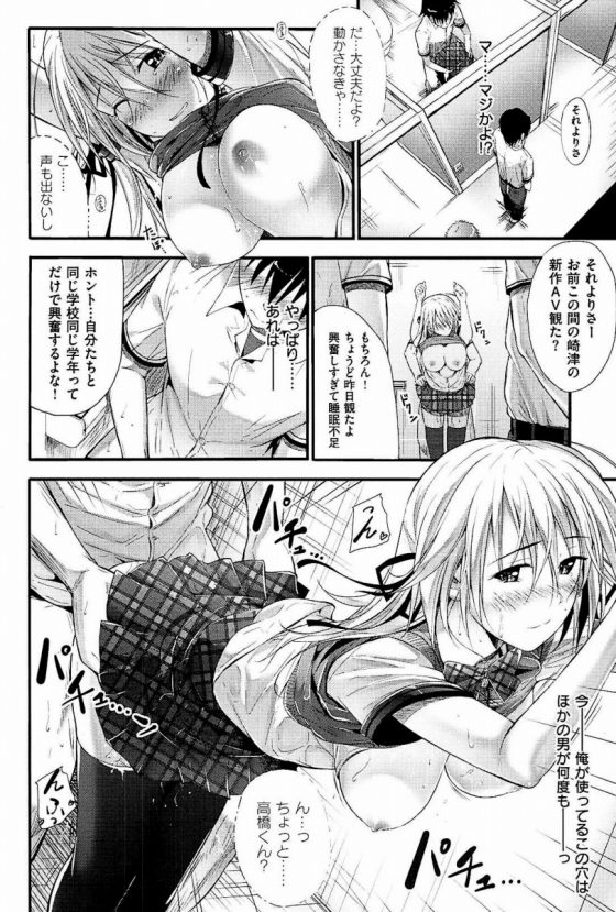 2015061800006816