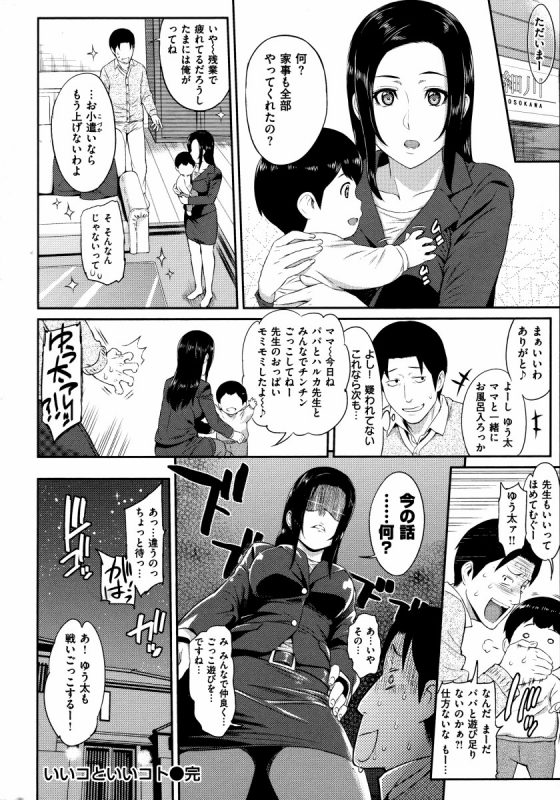 2015050800000033