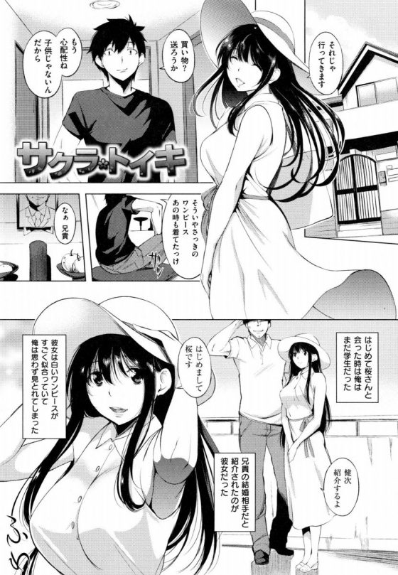 ワンピース エロ マンガ