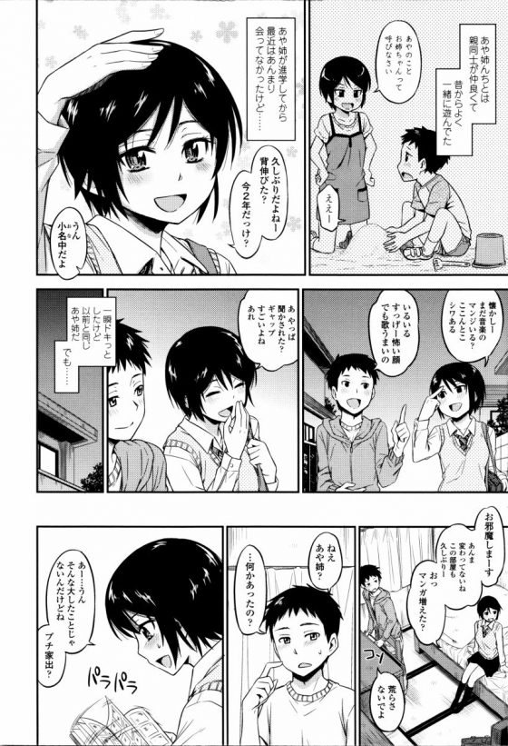 2016012700000011