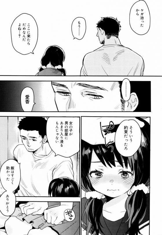 2016012800000248