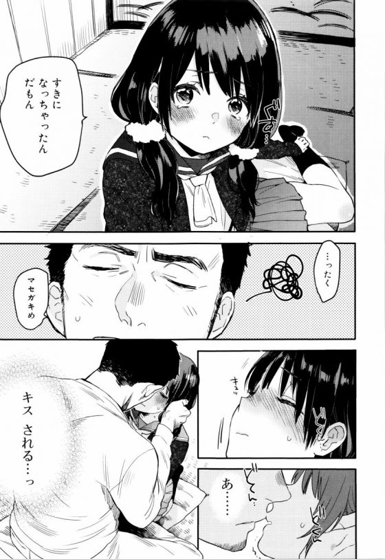 2016012800000250