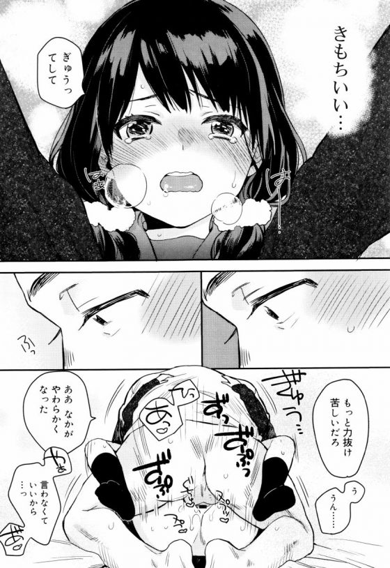 2016012800000258