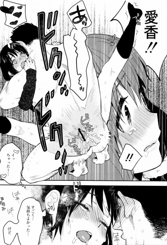 2016012800000262