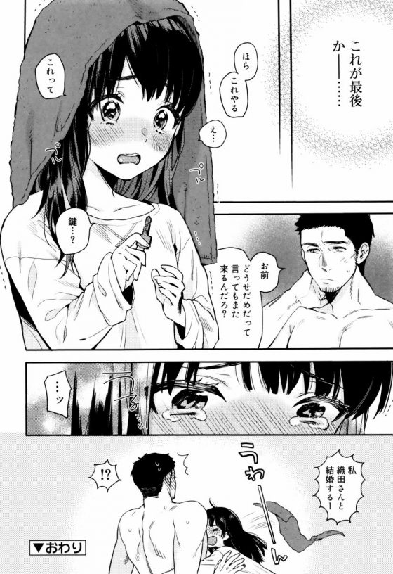 2016012800000263