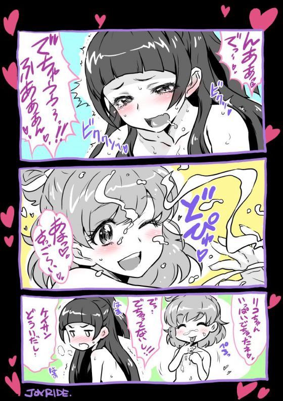 55650118_p1_master1200