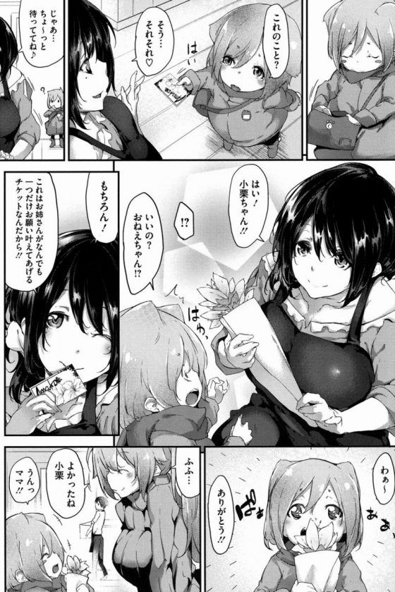 201605230002316