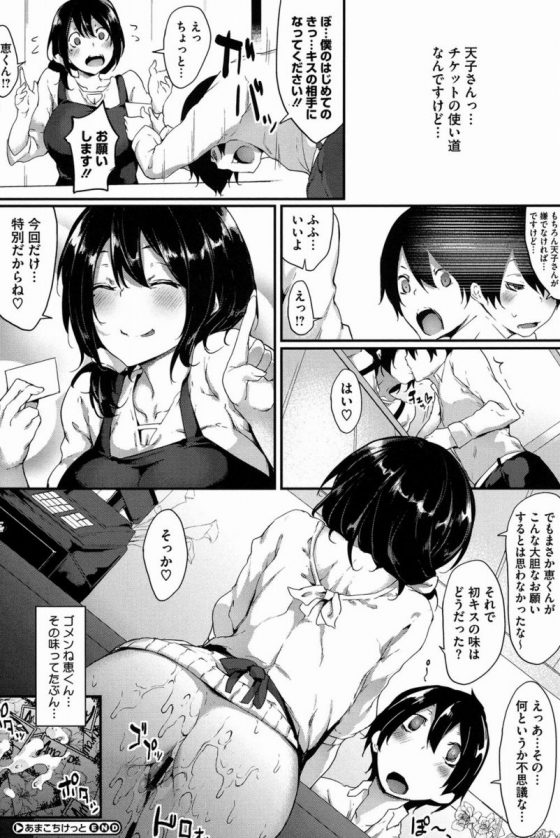201605230002340