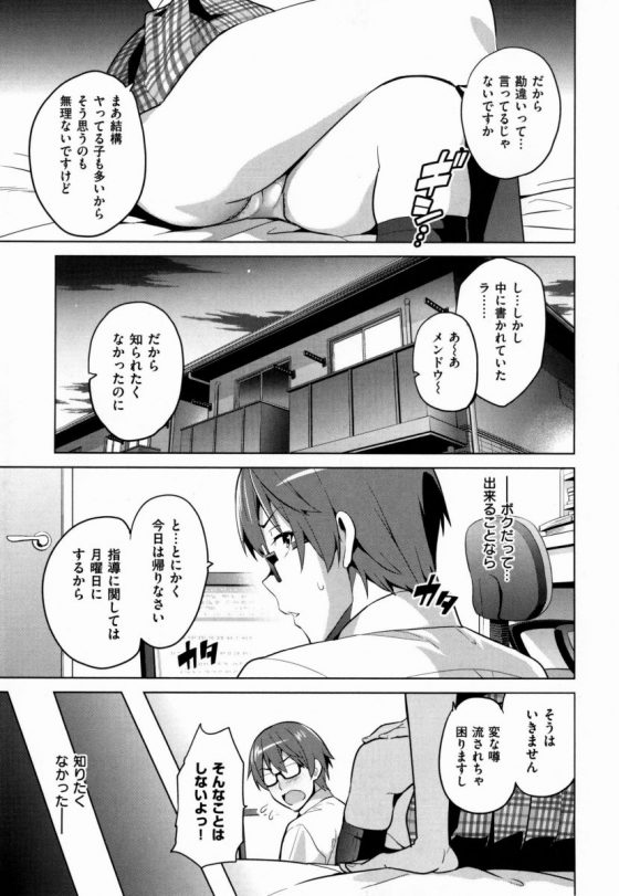 201605230004385