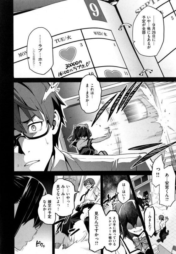 201605230004388