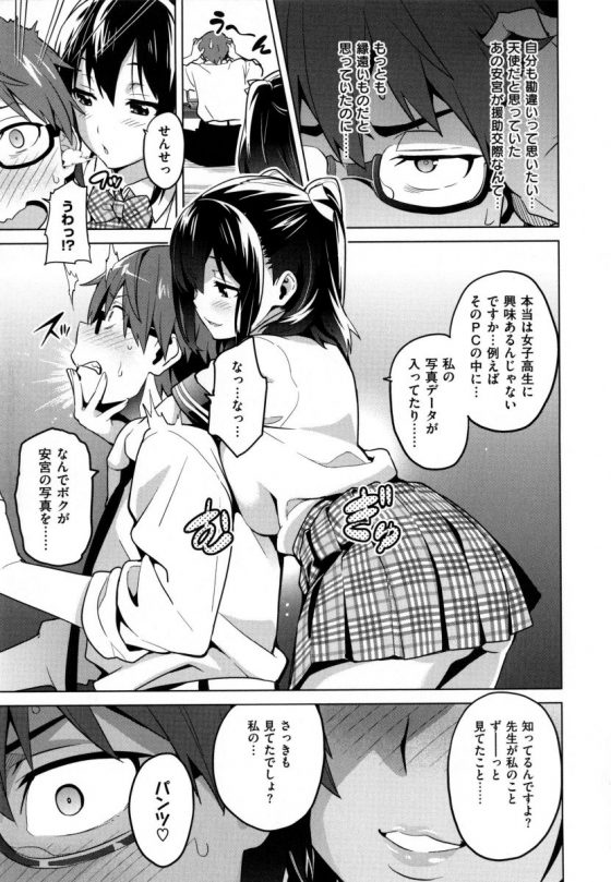 201605230004391