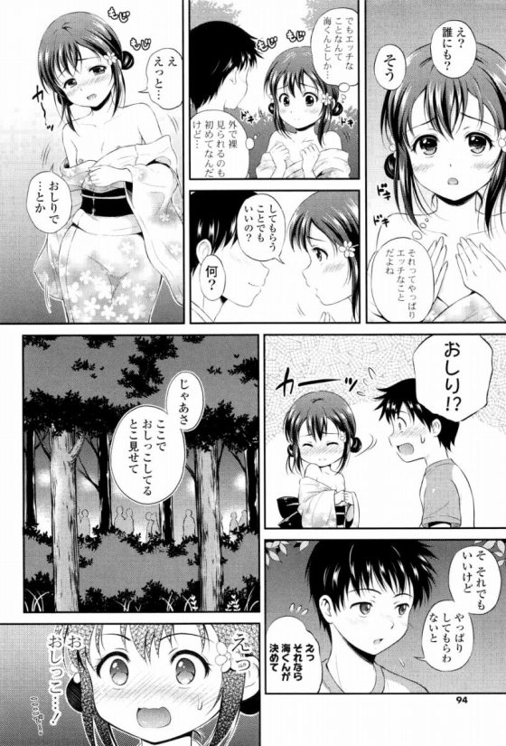 201609090002475