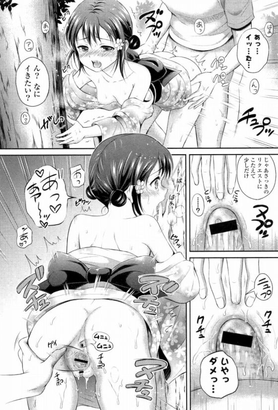 201609090002485