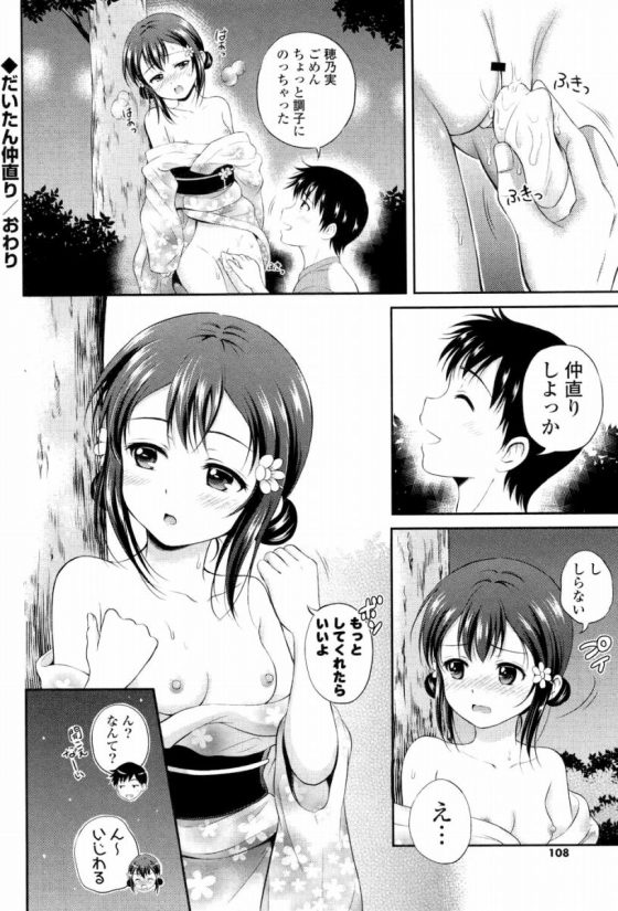 201609090002489